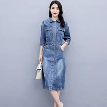 Женское облегающее джинсовое платье, винтажное облегающее платье из денима с рукавом 2021 в Корейском стиле, модель 3/4 года 2024 - купить недорого