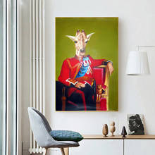 Винтажные абстрактные картины на холсте с изображением животных, портретные настенные картины для гостиной, Декор для дома 2024 - купить недорого