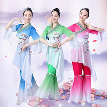 Chinese Folk Dance Classical Yangko Costume Adult Girls Umbrella Dance Elegant Oriental Stage Dress Traditional Modern Dance 2024 - buy cheap