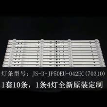 Tira de luces LED de retroiluminación, accesorio para AKAI TV JP50UHD110-4K, JS-D-JP50EU-042EC, E50EU1000MCPCB, 50 ", 4 lámparas 2024 - compra barato
