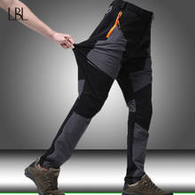 Брюки-карго мужские тактические, штаны в стиле милитари, наколенники, водонепроницаемые быстросохнущие, для походов и скалолазания, спецназ, армейские спецназ 2024 - купить недорого