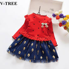 Платье для девочек весна-осень 2020 Детские платья для девочек модный детский цветочный костюм для маленьких принцесс Roupa Infantil 2024 - купить недорого