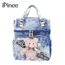 IPinee-mochila de tela vaquera para mujer, morral escolar con decoración de oso bonito, bolsa de viaje a la moda, color azul 2024 - compra barato