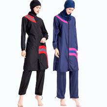 Traje De baño Islami Mayo para mujer, ropa De baño De talla grande con cremallera, ropa deportiva fina musulmana, modesto, 3 uds. 2024 - compra barato