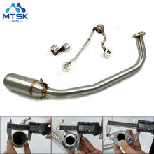 Motorcycle Exhaust Slip On For Honda PCX 125 PCX 150 PCX125 2017 2018 2019 2010 - 2016 Modified Front Connection Mid Link Pipe 2024 - buy cheap