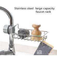 Kitchen Stainless Steel Faucet Storage Racks Adjustable Sink Rag Sponge Draining Rack Kitchen Bathroom Soap Rack Holder Shelves 2024 - buy cheap
