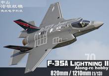 Freewing EPO F-35A Lightning 70 мм EDF JET Plane с дистанционным управлением модель бойцов F-35 F35 Выдвижной комплект шасси + s или PNP 2024 - купить недорого