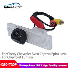 Cámara de visión trasera para coche, videocámara HD con visión nocturna, CCD, para Chevrolet Aveo Captiva Epica Lova 2007 ~ 2018 2024 - compra barato