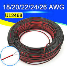 10 Meters Electrical Wire Tinned Copper 18/20/22/24/26 Gauge AWG insulated PVC Extension LED Strip Cable Wire Extend Cord UL2468 2024 - buy cheap