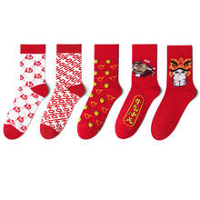 Estilo chinês meias de algodão mulheres homens vermelho sorte engraçado meias tornozelo moda impressão meias longas ano novo casa calcetines meios 2024 - compre barato