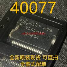 10 шт./лот Авто IC 40077 чип питания HSSOP-36 для BOSCH diesel EDC17 чип питания компьютерная плата ремонт IC автомобильный двигатель чипы питания 2024 - купить недорого