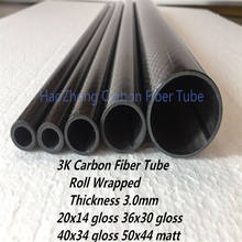 Rollo de tubo de fibra de carbono 3K, 3,0mm de espesor, OD 20, 36, 40, 50mm x 500mm, tubo de ala/tubo trasero/brazo trasero 2024 - compra barato