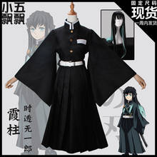 Fantasia de cosplay de demon slayer, uniforme unissex para cosplay: kimetsu no yaiba tokitou muipedicure 2024 - compre barato