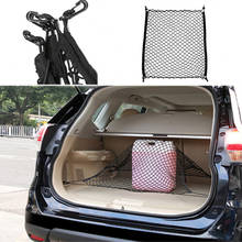 Nylon Car Rear Cargo Net Trunk Storage Organizer Net For Suzuki SX4 SWIFT Alto Liane Grand Vitara Jimny S-Cross 2024 - buy cheap