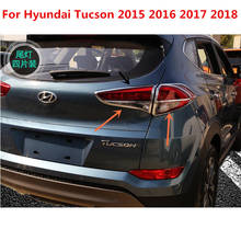 Насветильник на заднюю фару из АБС-пластика для Hyundai Tucson 2015 2016 2017 2018 2024 - купить недорого