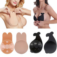 Sutiãs invisíveis com costas abertas, sutiã invisível push up sem alça reutilizável, roupa íntima de silicone coelho, almofadas para mulheres, dropshipping 2024 - compre barato