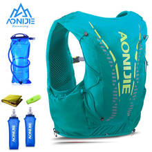 Mochila de hidratação verde aonijie c962, 12l, bolsa colete de pele macia, frasco de água, mochila profissional de corrida, 1,5l 2024 - compre barato