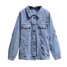 2021 Oversize Hole Denim Windbreaker Women Spring Autumn Jean Outwear Casual Top Trench Coat Plus Size 6XL Chest 114-154cm KW483 2024 - buy cheap