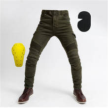 Мужские защитные брюки для хоккея, черные, зеленые 2024 - купить недорого