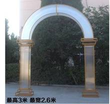 Wedding new sun board arch background decoration wrought iron crystal door wedding stage layout decoration props screen 2024 - buy cheap