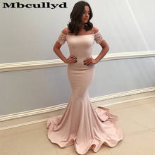 Mbcullyd 2020 Mermaid Prom Dresses Long Elegant Scoop Neck Formal Evening Dress For Women With Short Sleeves Vestido De Festa 2024 - buy cheap