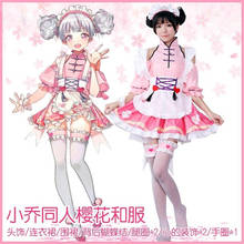 Arena of Valor Game Cosplay Sakura Princess Lolita Dress Women Maid Uniform Anime Party Halloween Costumes Set Op Apron Dresses 2024 - buy cheap