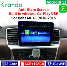 Krando Android 8,1 8,4 ''ips 4 + 64GB Автомобильный Радио dvd НАВИГАЦИЯ для Mercedes Benz SLK 2010-2015 мультимедийный плеер с bluetooth 2024 - купить недорого