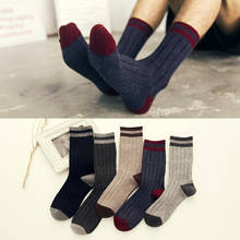 Autumn Winter Socks Men Thick Stockings Warm Socks College style Wool Basic All-match Stockings women socks women 2024 - buy cheap