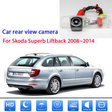 Car camera For Skoda Superb Liftback 2008 2009 2010 2011 2012 2013 2014 CCD HD Night Vision Waterproof Rear View Parking Camera 2024 - buy cheap