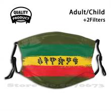 Ethiopian, Amharic (ኢትዮዽያዊ) Fashion Mouth Masks Filter Adult Kids Face Mask Ethiopia Africa Rasta Jamaica Reggae Green Lion 2024 - buy cheap