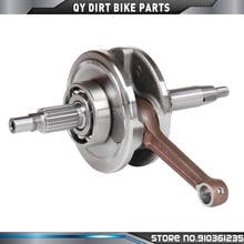 155z Engine crankshaft Zongshen ZS 155z 150cc 160cc Engine parts For Kayo 150 155 160cc Dirt Pit Bikes 17T 2024 - buy cheap