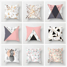 Geometric Printed Pillow Case Cover Square 45cm*45cm Polyester Pillowcase Home Decorative with 45*45cm Pillow Core 2024 - buy cheap