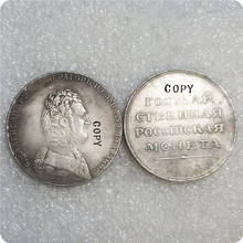 Rússia 1 ruble 1807 ano "um retrato em uniforme militar. Padrão "cópia moeda 2024 - compre barato