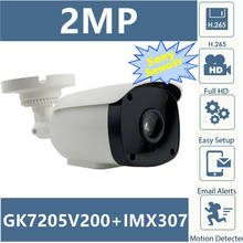 Sony-câmera de movimento imx30x + 3516e, ip bullet, 3mp, h.265, baixa iluminação, 6 leds, infravermelho, vms, xmeye, p2p, rtsp, detecção de movimento 2024 - compre barato