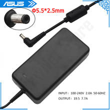 ASUS 19.5V 7.7A 150W 5.5*2.5mm AC Power Charger Adapter Supply For Asus Laptop G53S G53Sx G53SW G71G G71GX G71V G72GX G73 G73J 2024 - buy cheap