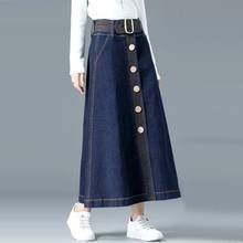 New Fashion Clothes Korean Maxi Denim Skirt Women Solid Long Skirt High Waist Feminina Casual Vintage Button Jeans Skirts AA5141 2024 - buy cheap