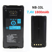 High Quality NB-33L 3000MAH Li-ion Replacement Battery For Kenwood TK-3185 TK2180 TK3180 KNB-33L NX-210 Radio bateria 2024 - buy cheap