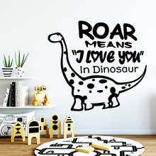Красочные наклейки на стену с надписью «I love you» и динозавром, съемная Настенная роспись для гостиной, виниловые школьные украшения для компании, настенные художественные наклейки 2024 - купить недорого