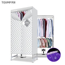 TIJUMP Dryer Clothes Dryer 220V Clothes Dryer UV Ultraviolet Disinfection Clothes Dryer Household Clothes Air Dryer 2024 - buy cheap