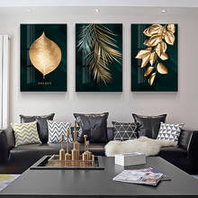 Decoración nórdica de hoja dorada, lienzo, pintura abstracta, arte de pared, póster e impresión, imágenes decorativas para decoración del hogar 2024 - compra barato