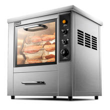 Máquina automática para assar batata doce com torrado e batata elétrica comercial com fogão elétrico para cozinha de rua 2024 - compre barato