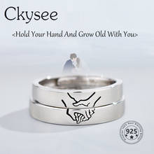 Ckysee новый дизайн 925 пробы серебряные кольца пара оригинальный творческий держать руки Aadjusted обручальное кольцо, подарки на день Святого Валентина 2024 - купить недорого