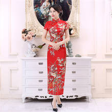 Длинное платье-кимоно в китайском стиле с высоким разрезом 2024 - купить недорого