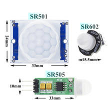 1 шт., модуль детектора движения с ИК-пироэлектрическим датчиком движения, с регулировкой, SR505, SR602 2024 - купить недорого
