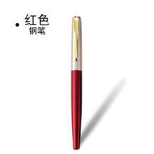 high quality luxury Colors Ink pen Student Fountain Pen School Office Business Calligraphy Ink Writing Pens Stationery Supplies 2024 - buy cheap