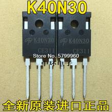 10 flash k40n30 aok40n30l 40a 300v transistor 2024 - compre barato