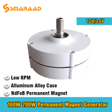 Low Speed 100W 200W 300W 12V 24V 3 Phase Gearless Permanent Magnet Generator AC Alternators For Wind Turbine Water Turbine DIY 2024 - buy cheap