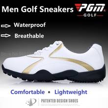Кроссовки Pgm мужские легкие, водонепроницаемая Спортивная обувь для гольфа, дышащие, сетчатая подкладка, Нескользящие, для тренировок 2024 - купить недорого