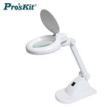 Proskit-Lámpara LED de escritorio con lupa, MA-1016MG, de mesa, reloj de lectura, reparación, soldadura 2024 - compra barato