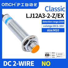 OMCH M12 2mm DC6 ~ 36V cilindro Interruptor de Sensor de proximidad inductivo LJ12A3-2-Z/BX/AX/CX/por/AY/CY/EX/DX 2/3/4-cable PNP/NPN NO NC 2024 - compra barato